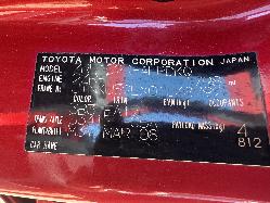 View Auto part Engine Toyota Corolla 2008